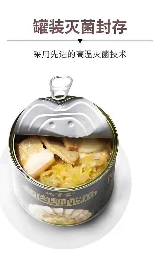小鸡炖蘑菇、脊骨炖酸菜故乡的味道在这里！麻将胡了试玩模拟器《匠心辽品》：锅包肉、(图2)