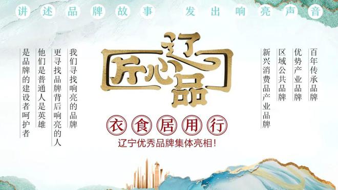 小鸡炖蘑菇、脊骨炖酸菜故乡的味道在这里！麻将胡了试玩模拟器《匠心辽品》：锅包肉、(图13)