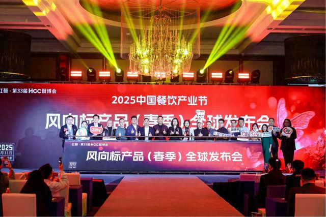 （春季）正式发布 洞见产品研发新航道PG麻将胡了试玩2025年风向标产品