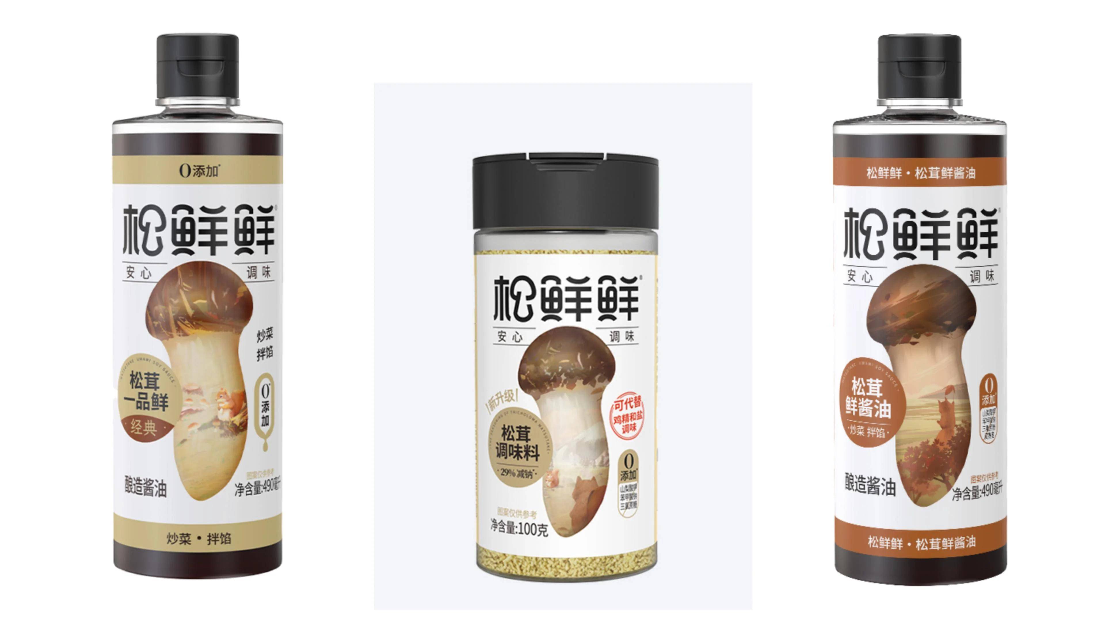 “顶流”健康新国货松鲜鲜的健康调味进阶之路麻将胡了2游戏入口斩获五连冠！从“新秀”到(图2)