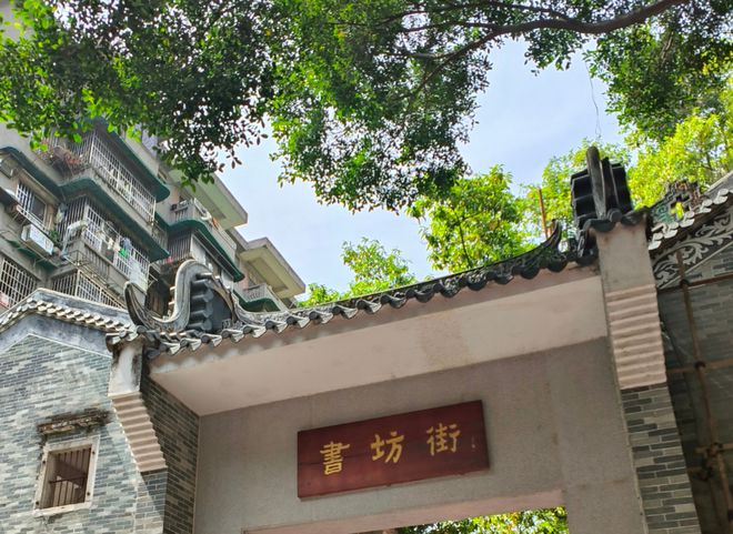 人从众” 到 “众众众”附交通避坑全攻略