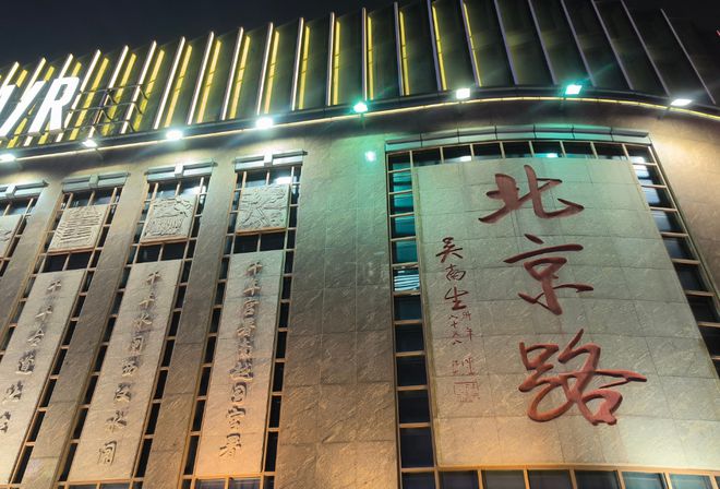 人从众” 到 “众众众”附交通避坑全攻略麻将胡了模拟器试玩广州五一指南：从 “(图2)