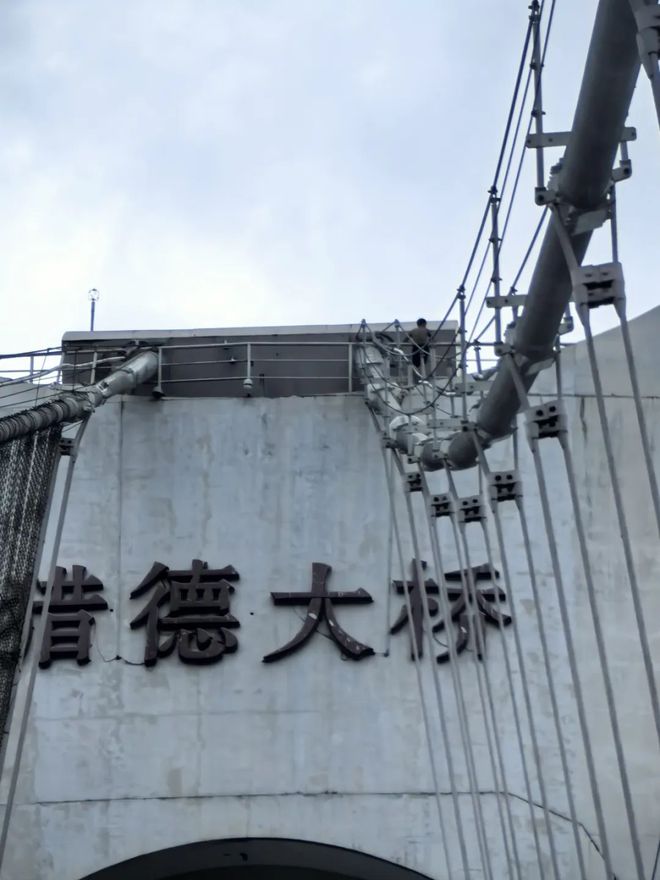 州猎德大桥顶部导致早高峰期间交通堵塞！麻将胡了免费试玩惊吓！一名男子爬上广(图3)