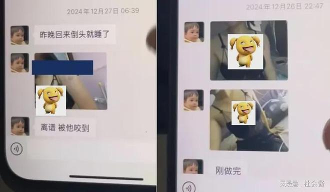 次约炮婚内出轨被男小三怒而揭发！麻将胡了app广东一美女教师多(图4)