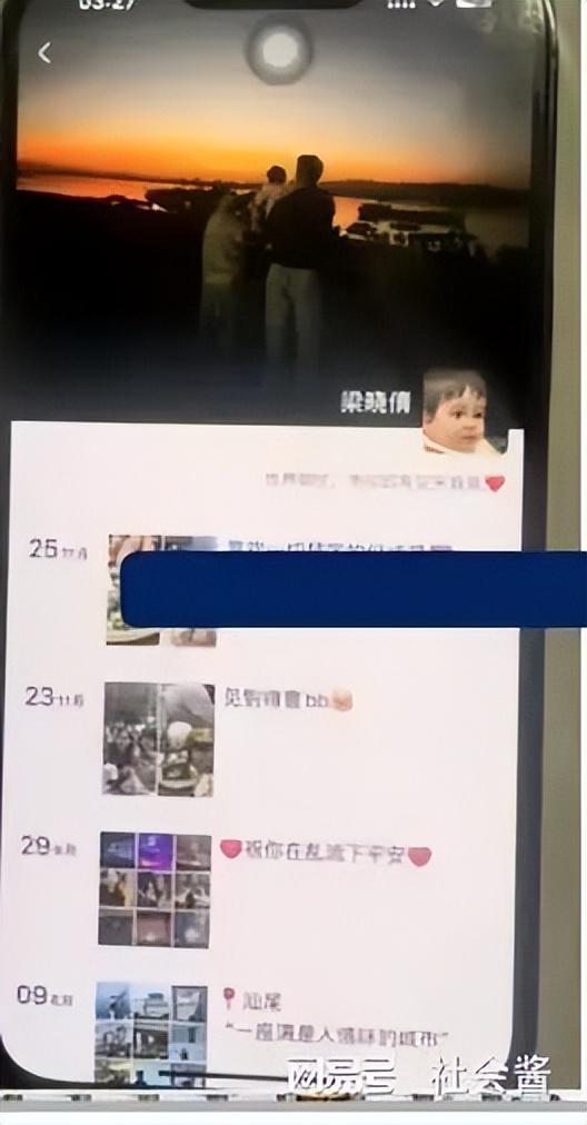 次约炮婚内出轨被男小三怒而揭发！麻将胡了app广东一美女教师多(图7)