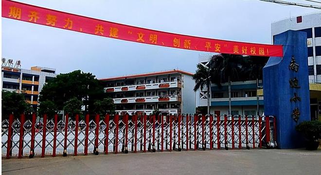 次约炮婚内出轨被男小三怒而揭发！麻将胡了app广东一美女教师多(图8)