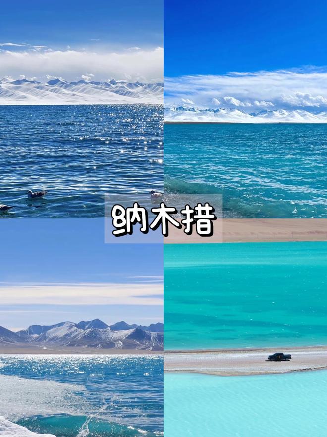 全境7天时间西藏旅游攻略路线实用旅游分享PG麻将胡了模拟器西藏7天6晚畅玩西安