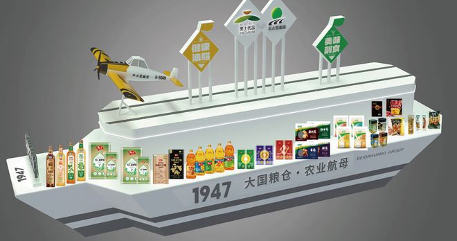 抢“鲜”看｜“香迷糊了！”来开启神奇的“味蕾之旅”麻将胡了2模拟器试玩哈洽亮点抢