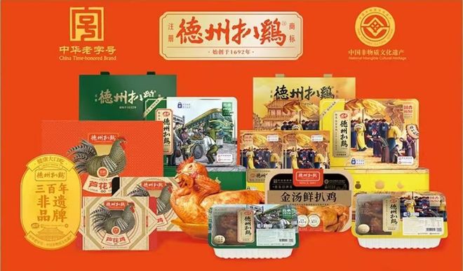 抢“鲜”看｜“香迷糊了！”来开启神奇的“味蕾之旅”麻将胡了2模拟器试玩哈洽亮点抢“鲜”看 哈洽亮点(图9)