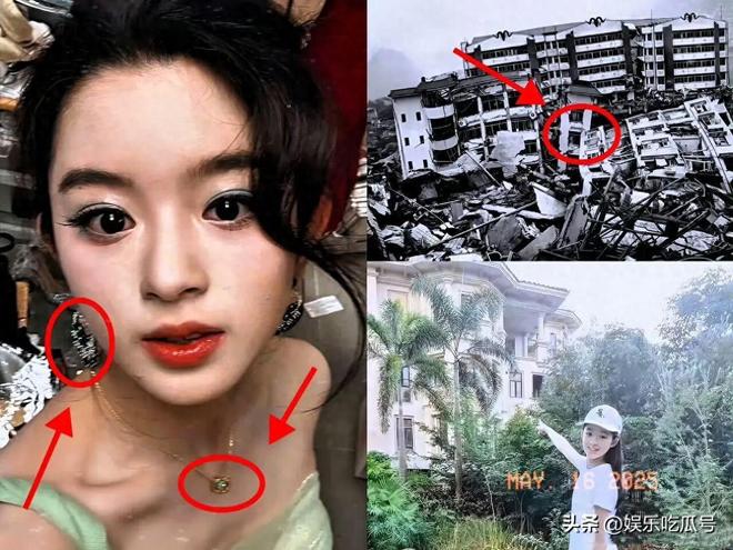 亿捐款去向不明!黄杨钿甜更多细节首曝光PG麻将胡了细思极恐!汶川地震501(图5) 亿捐款去向不明!黄杨钿甜更多细节首曝光PG麻将胡了细思极恐!汶川地震501(图5)