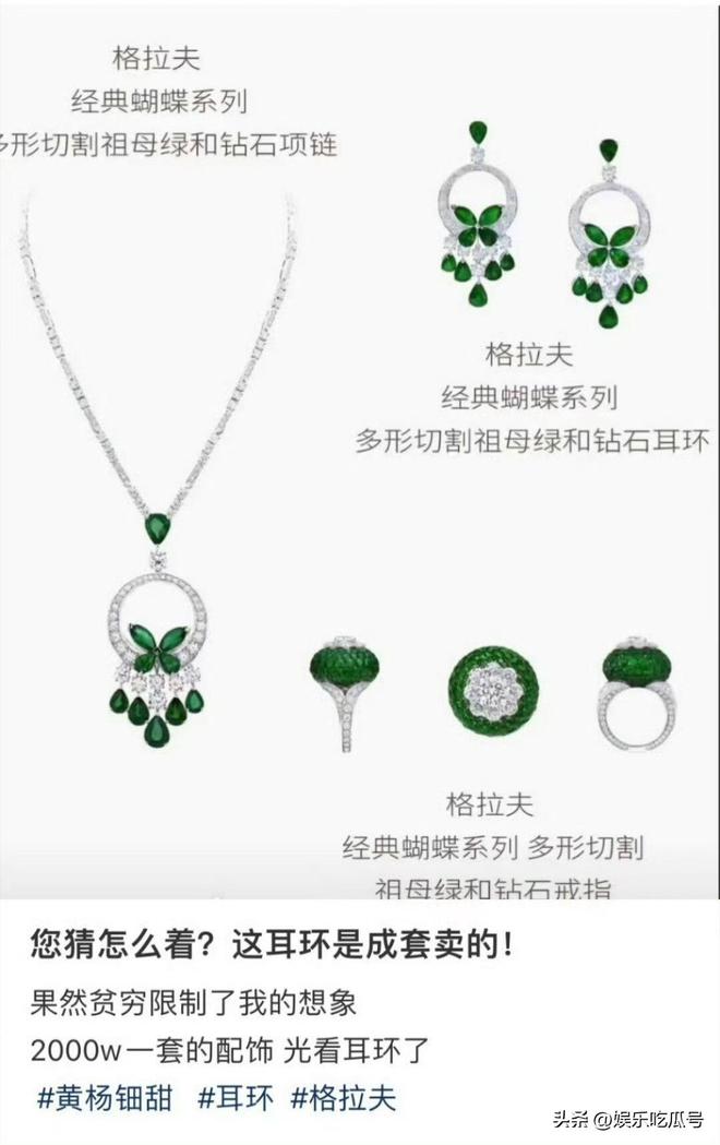 亿捐款去向不明!黄杨钿甜更多细节首曝光PG麻将胡了细思极恐!汶川地震501(图6) 亿捐款去向不明!黄杨钿甜更多细节首曝光PG麻将胡了细思极恐!汶川地震501(图6)