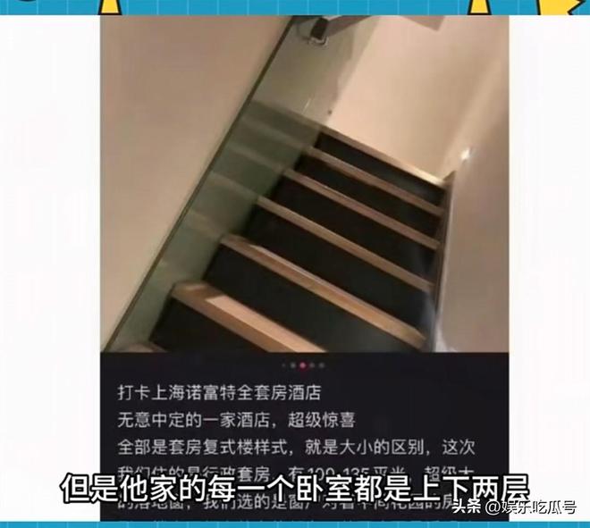 亿捐款去向不明!黄杨钿甜更多细节首曝光PG麻将胡了细思极恐!汶川地震501(图8) 亿捐款去向不明!黄杨钿甜更多细节首曝光PG麻将胡了细思极恐!汶川地震501(图8)