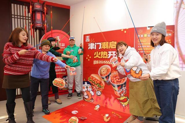 广大使 解锁文旅新玩法 美味陪伴启新年麻