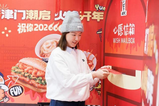 广大使 解锁文旅新玩法 美味陪伴启新年麻将胡了肯德基携手天津“岁末潮玩季”推(图3)