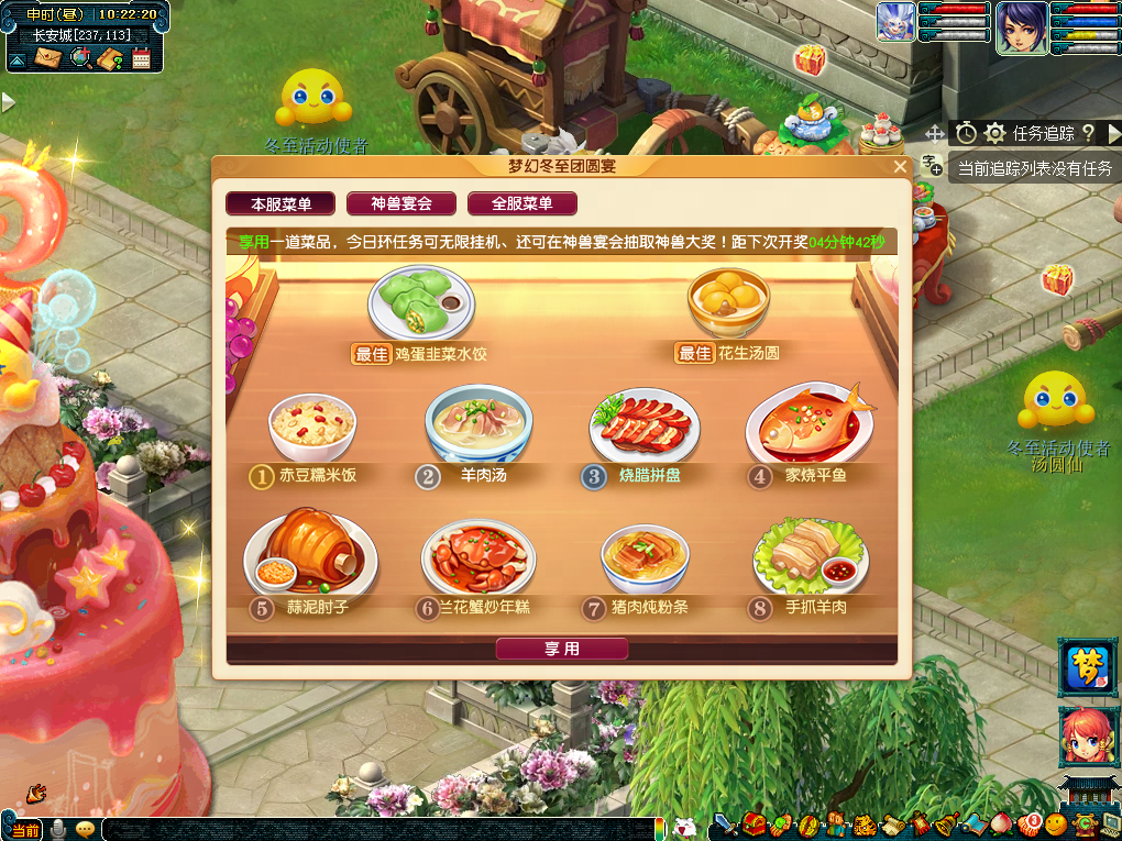 025冬至活动PG麻将胡了2(图2) 025冬至活动PG麻将胡了2(图2)