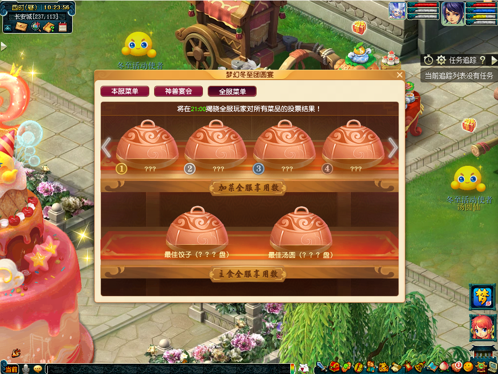 025冬至活动PG麻将胡了2(图4) 025冬至活动PG麻将胡了2(图4)